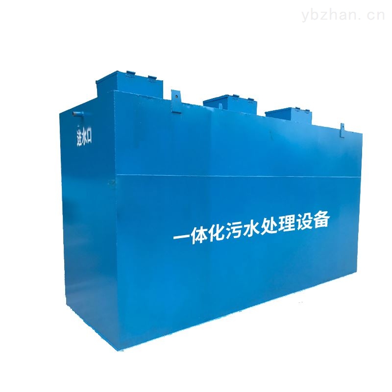 一體化污水處理設(shè)備治理效率如何？
